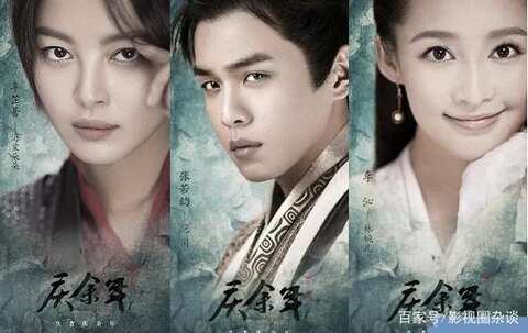 妻妾成群的男主戏终于来袭!网友:美女环绕,杨洋