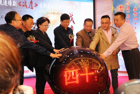 王新军秦海璐携手加盟 40集电视剧《战鹰》再