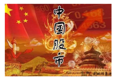 创业板大涨冲击1900点 芯片概念股集体大涨