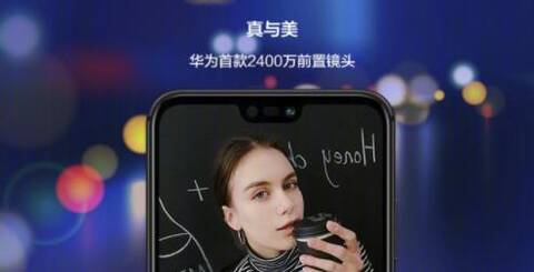 论自拍,搭载索尼IMX 576传感器的华为nova 3e