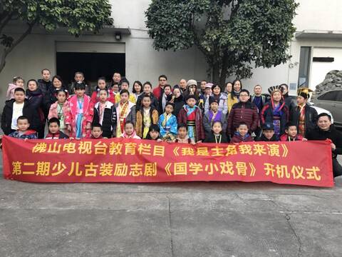 大型古装少儿励志剧《国学小戏骨》即将开播,