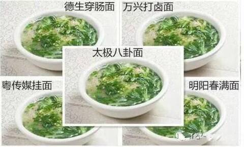 打板族,吃面的一天!