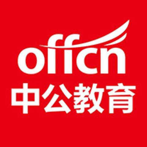 2018青海省直机关公开遴选公务员公告