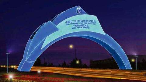 现在南沙注册公司流程简单到1天拿证,厉害了!