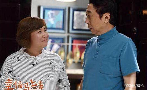 冯巩自导自演影片《幸福马上来》即将上映,61