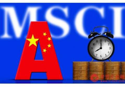 张家港行入选MSCI A股在岸指数成份股