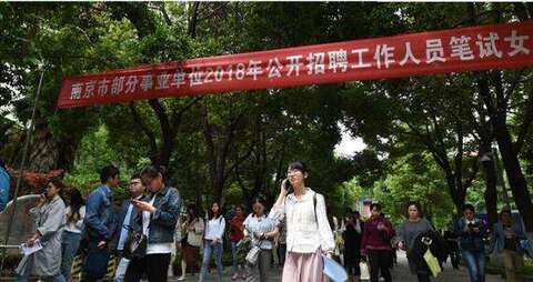 2018南京市教育局直属学校教师教师招聘41名