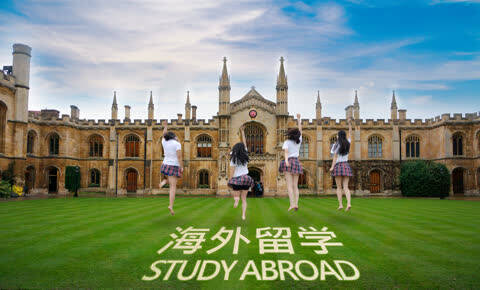 后高考时代 | 全方位解析关于高考后出国留学的利与弊
