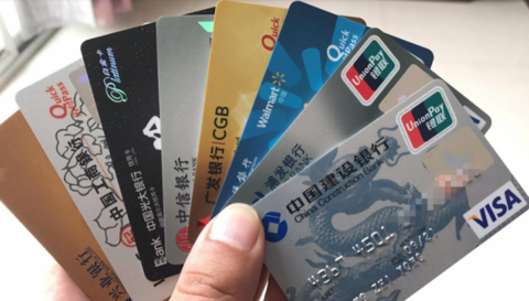 「信用卡」2018年网购信用卡排行榜 适合网购