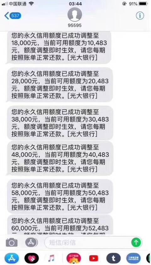 怎么以卡办卡卡_广发以卡办卡_招商提额短信