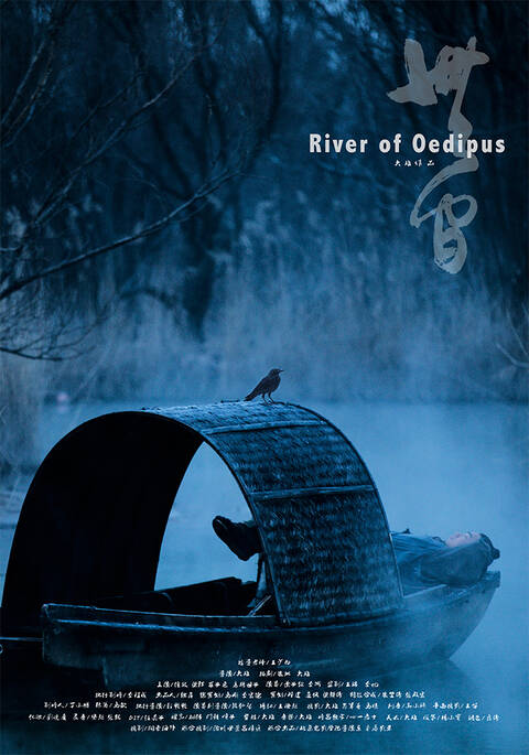 2017级导演进修班毕业作品展映活动通告