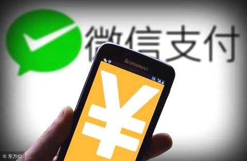 微信转账限额了怎么办?