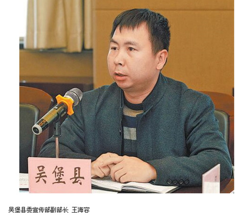 吴堡县宣传部花重金搞奢侈征文,自己奖自己合适吗?