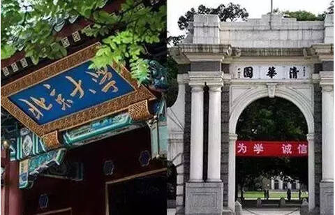 邵阳新宁两学子裸分考上清华北大 系十年来该