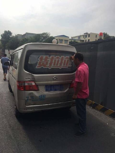 给货拉拉司机两星差评,收获十余人骚扰电话-