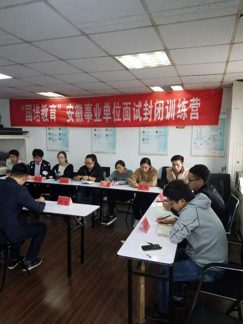 2018蚌埠医疗卫生事业单位招聘287人笔试成绩