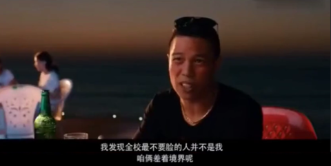 《夏洛特烦恼》五个精彩片段被删,袁华很独立,张扬