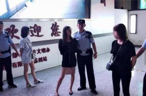 95后女孩高铁吸毒:有钱就任性?没那么简单,她