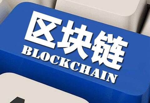 兄弟连区块链教程交易所基础开发通过接口查询