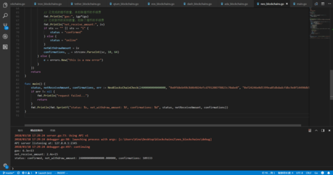 兄弟连区块链教程交易所基础开发通过接口查询