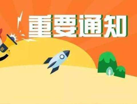 2019年注册广州公司需要注意的六个重要事项