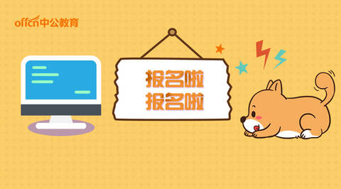 2018江西高安市公共检验检测中心引进人才公