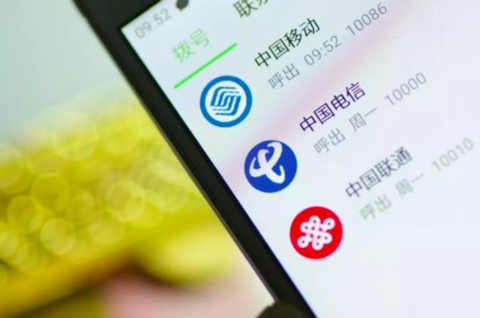 三大运营商20亿欧元牵手诺基亚爱立信共商5G