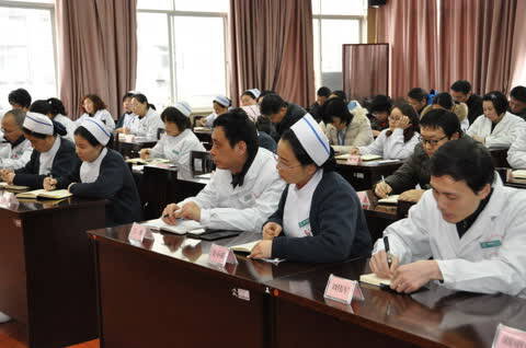 江西省皮肤病医院召开集中整治形式主义、官僚