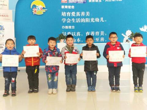 安康汉阴凤台幼儿园:小学绘画作品获大奖v小学双语幼儿佳培国际图片