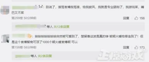 网易和西山居游戏掐架，玩家看热闹，腾讯剑灵