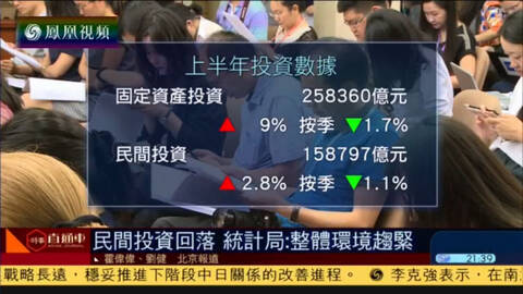 目前gdp核算体系的缺陷以及解决办法(3)
