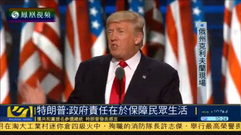 特朗普奥巴马gdp对比_刚刚,特朗普把美国GDP增长归功自己 还不忘怼希拉里和奥巴马