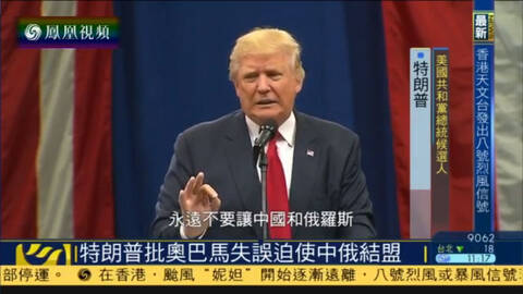 特朗普奥巴马gdp对比_刚刚,特朗普把美国GDP增长归功自己 还不忘怼希拉里和奥巴马(2)