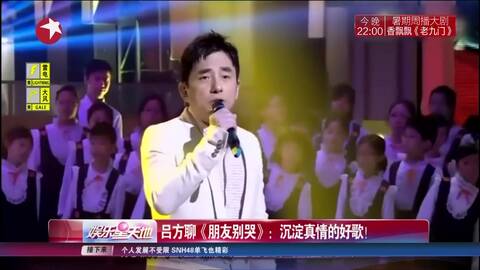 朋友别哭吕方简谱_朋友别哭原唱吕方简谱(3)