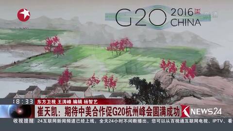 阿根廷经济总量G20_阿根廷g20合照(2)