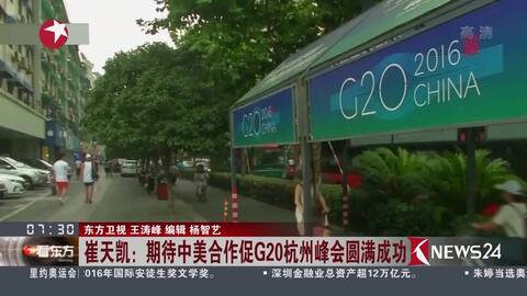 阿根廷经济总量G20_阿根廷g20合照