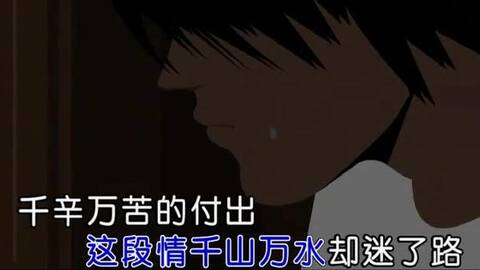回忆总想哭简谱_回忆总想哭吉他谱 南宫嘉骏 姜玉阳 G调弹唱谱 图片谱