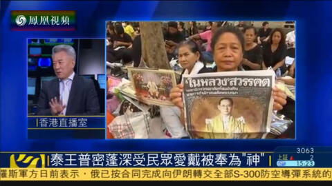 华西村人均收入_湖南农民人均纯收入(3)