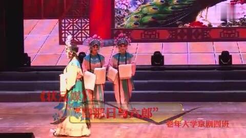 秦腔状元媒曲谱_秦腔状元媒图片(3)