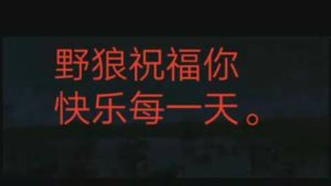 下辈子不做女人曲谱子_下辈子不做女人图片