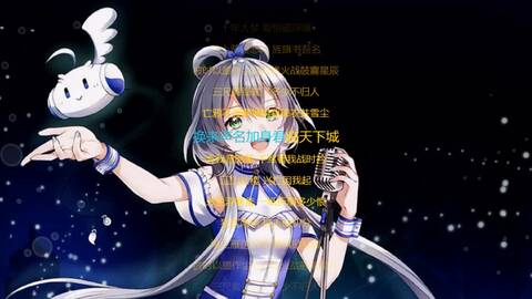 洛天依一首好听的歌曲《权倾天下》好听极了