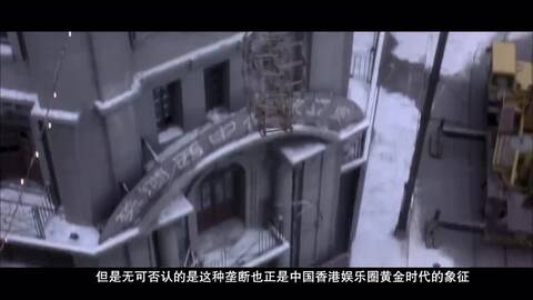 成龙跳大楼