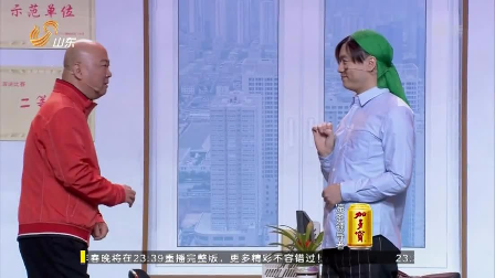 2017北京卫视春晚 郭冬临小品《取钱》