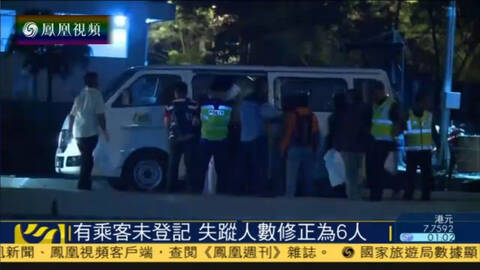 马来西亚沙巴人口数量_马来西亚沙巴地图(3)