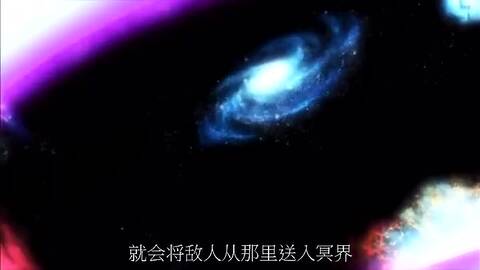 《犬夜叉》变化了的冥道残月破