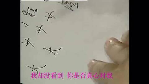 唱着情歌流着泪的简谱_他唱着他乡遇故知简谱(3)