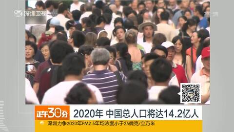 全国总人口控制在_2010年中国大陆总人口力争不超过13.7亿