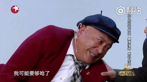 宋小宝搞笑小品: 《看病》与赵四对峙广场舞上演医院