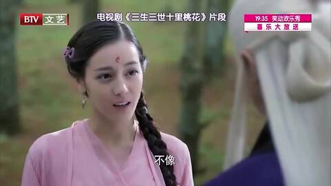 《跑男》花絮 迪丽热巴孤零零坐在鹿晗后面图片