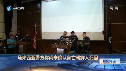 马来西亚沙巴人口数量_马来西亚沙巴地图(2)
